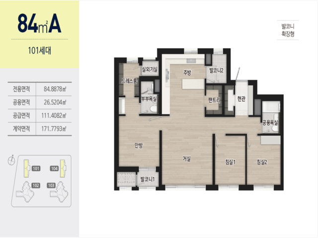 84A.png