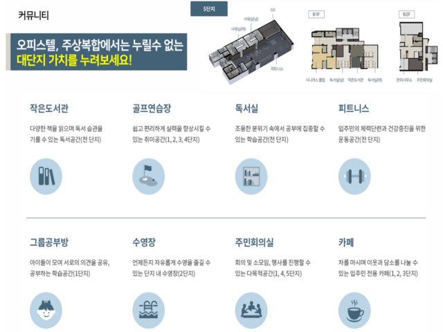 커뮤니티1.png