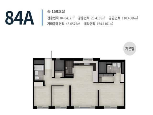 수원금호리첸시아 84A